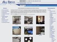 Laminam ����������� ��������������� ������������ ������ - All DECO